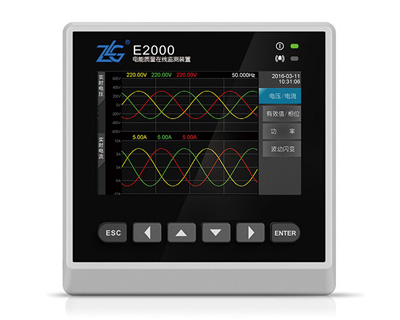 E2000电能质量在线监测装置